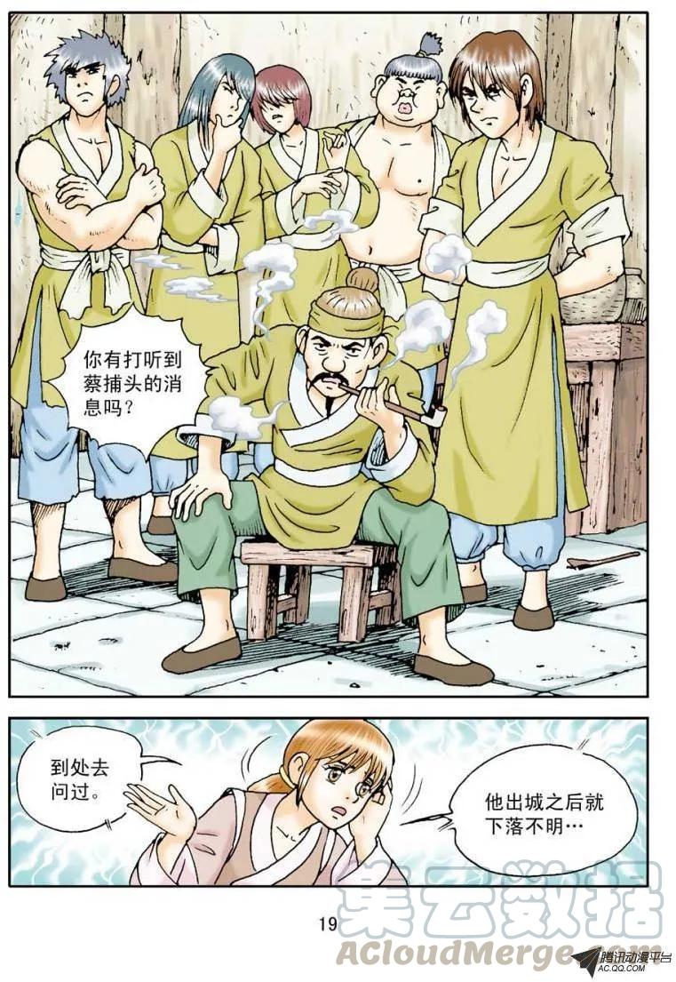 第19页