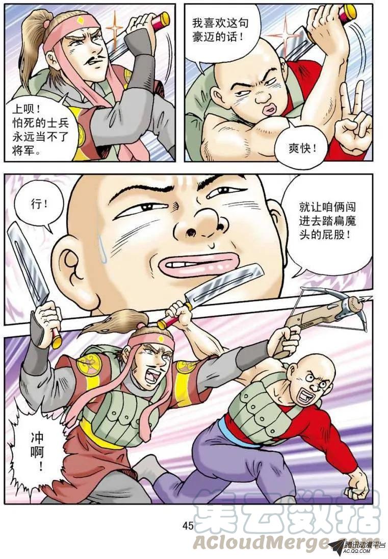 第13页