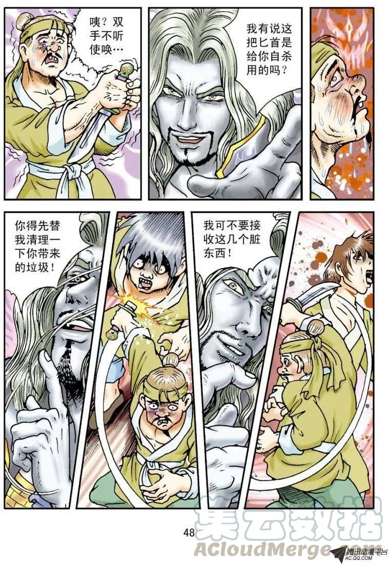 第16页