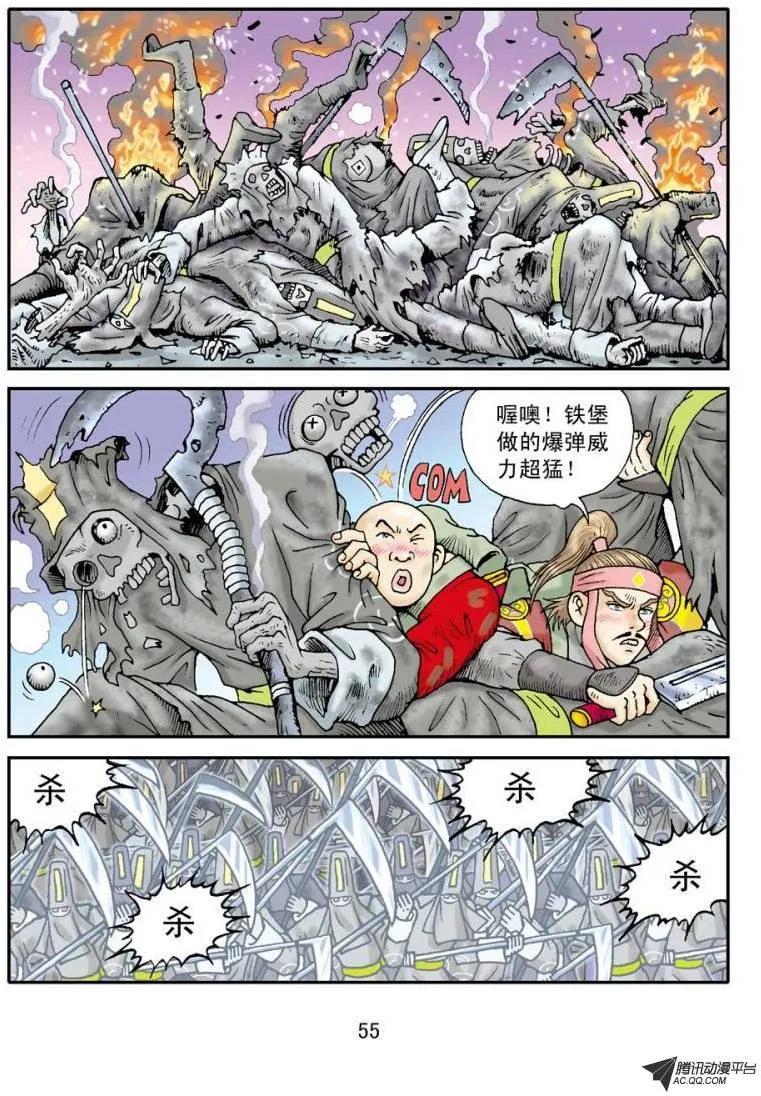 第23页