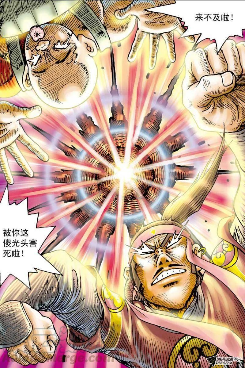 第28页