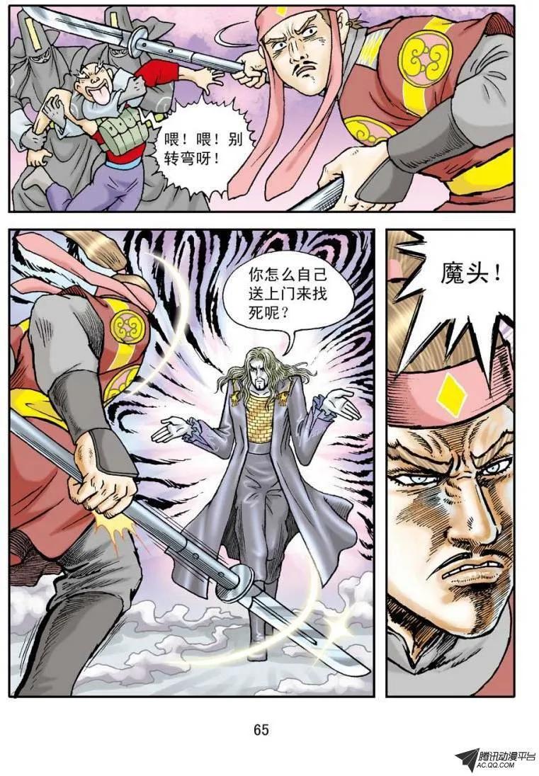 第33页