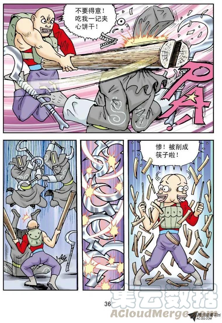 第4页