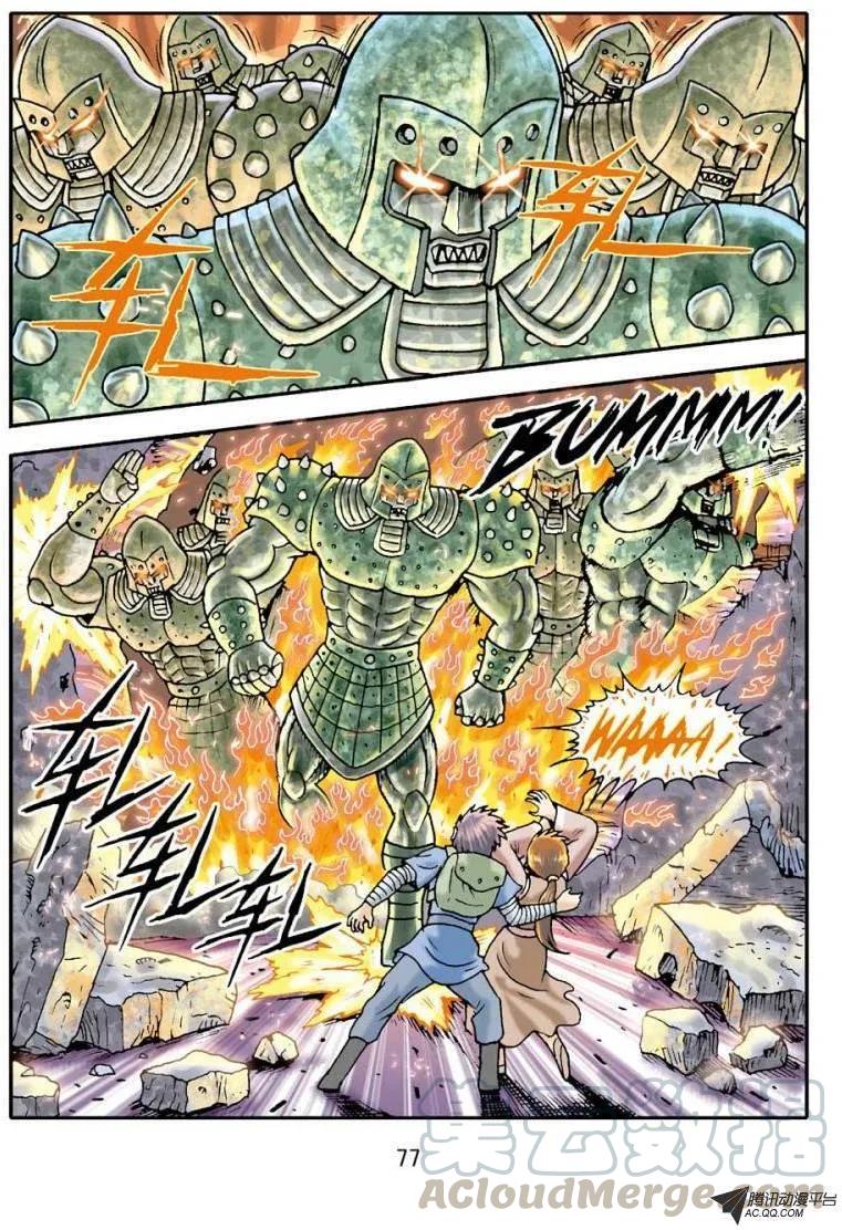 第13页