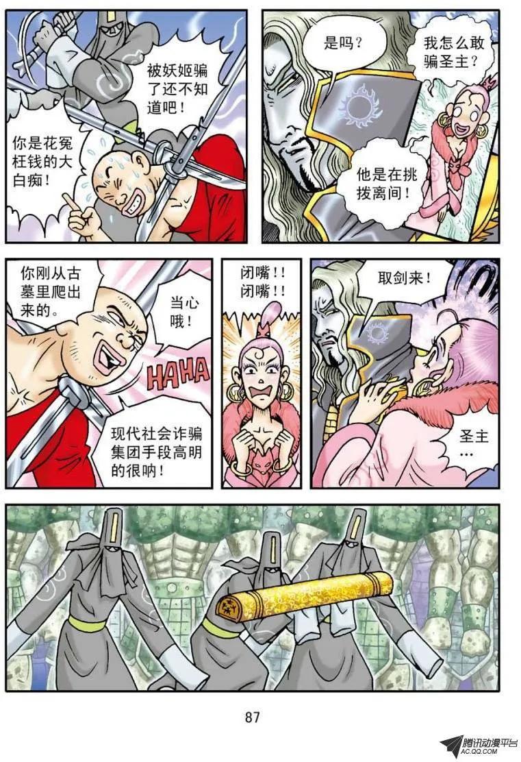第23页