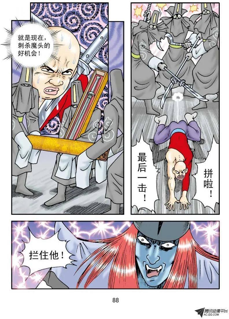 第24页