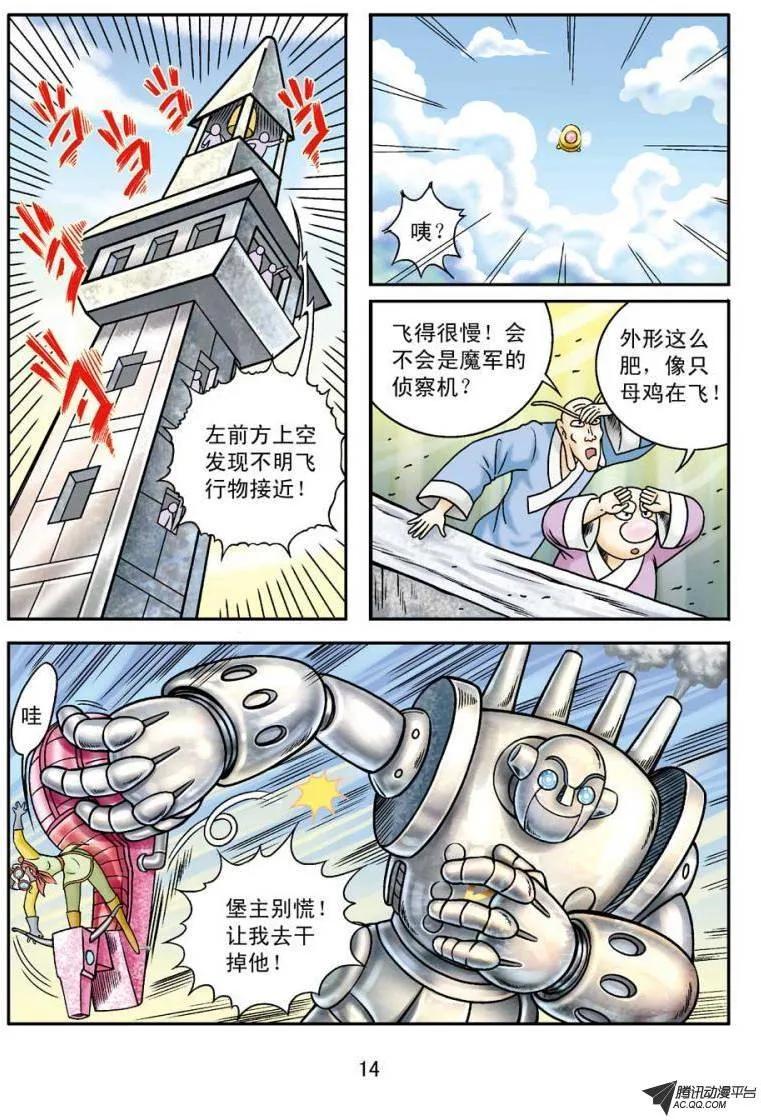 第14页