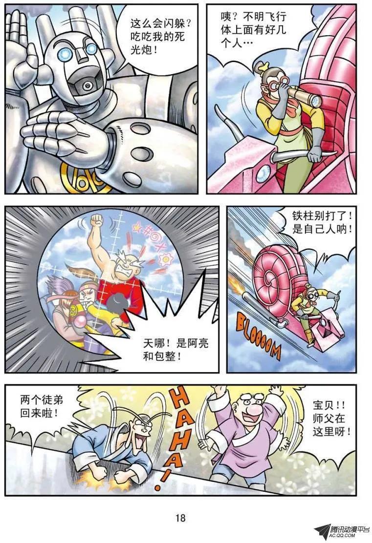 第18页