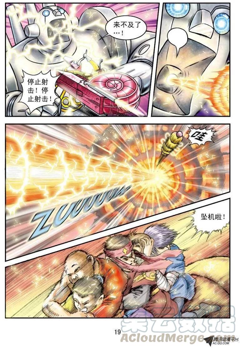 第19页