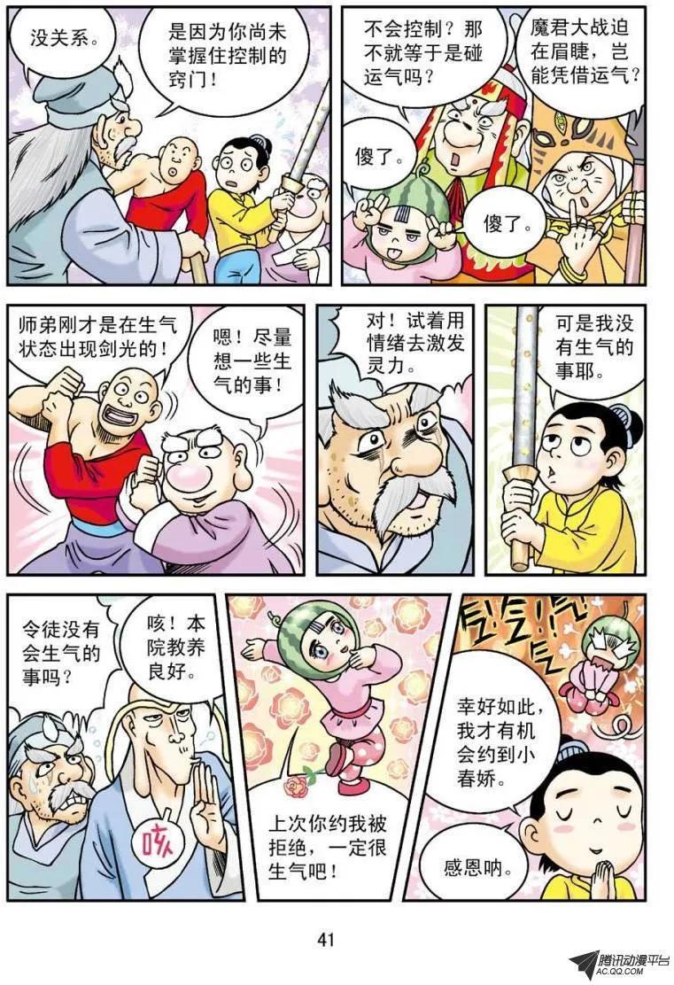 第11页