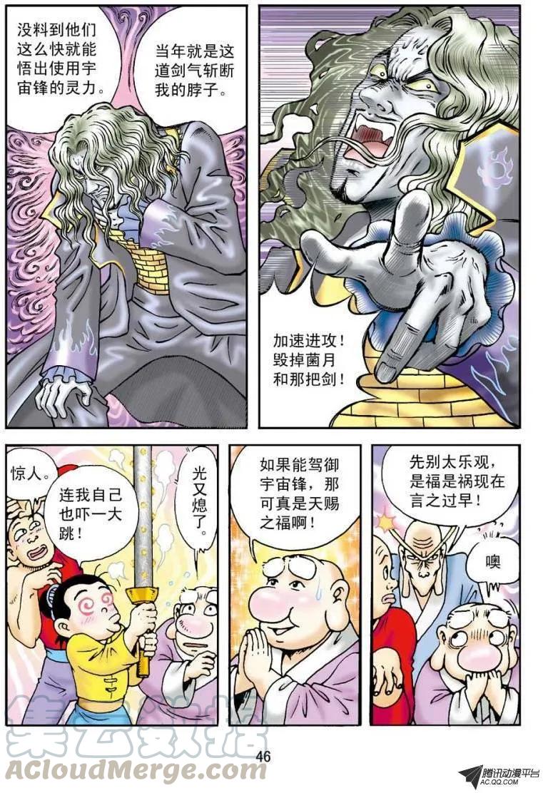 第16页