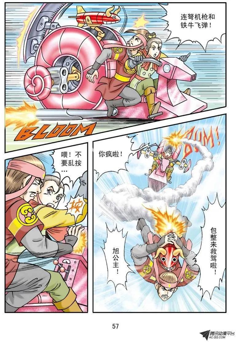 第27页