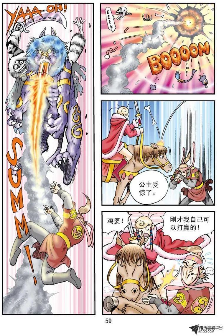 第29页