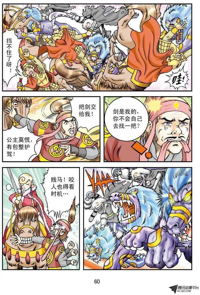 第30页