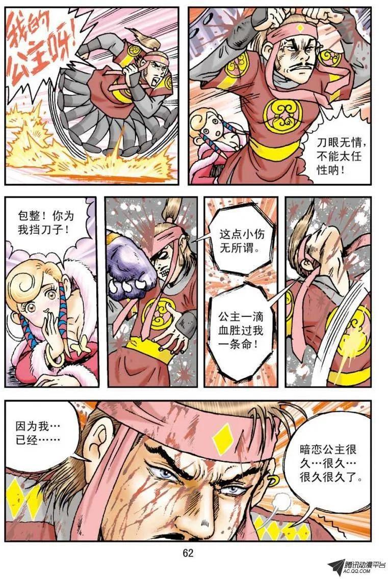 第32页