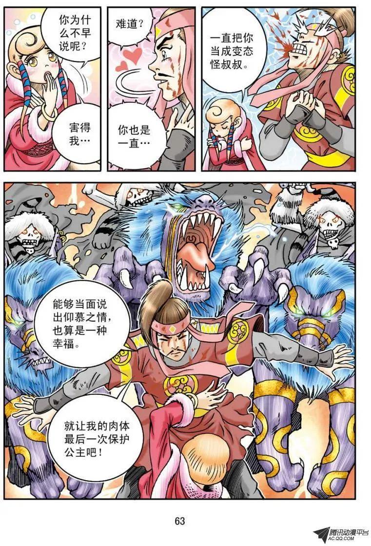 第33页