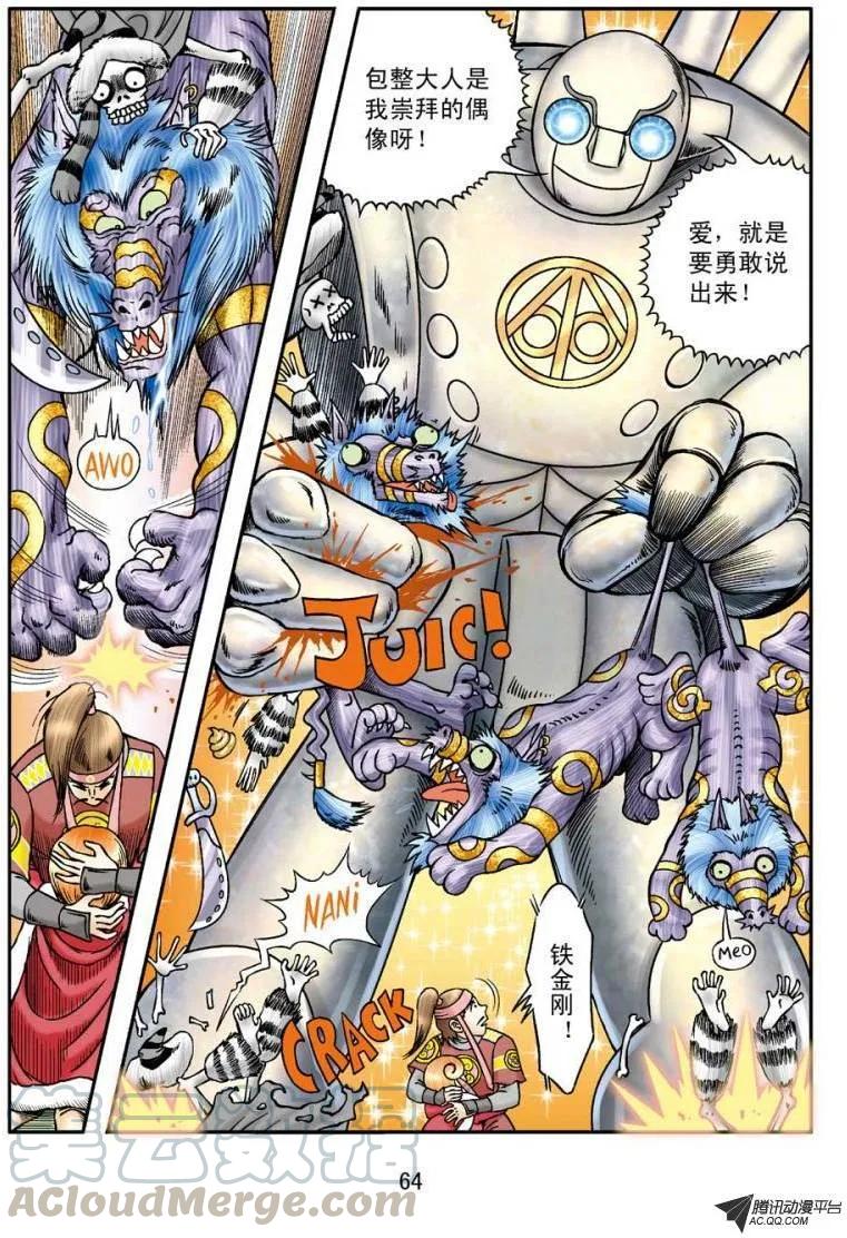 第34页