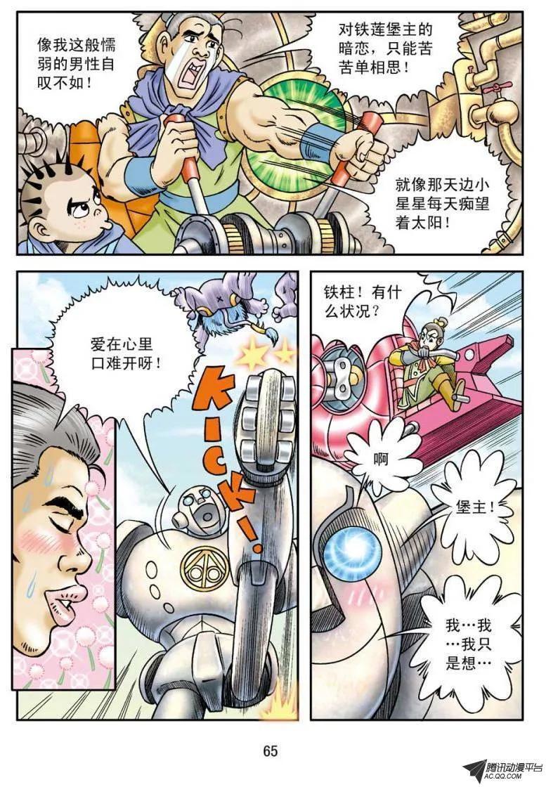 第35页