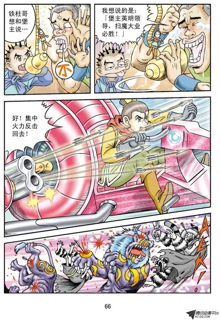 第36页