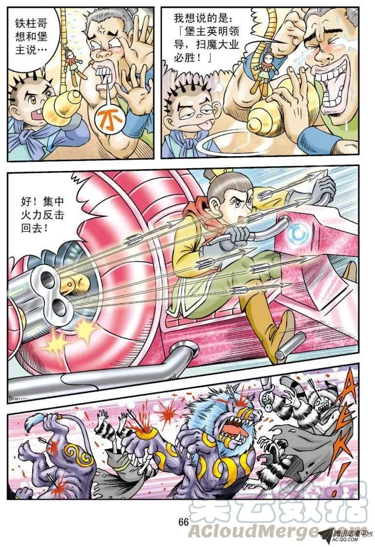 第37页