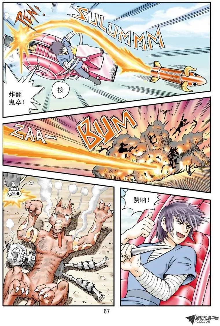 第38页