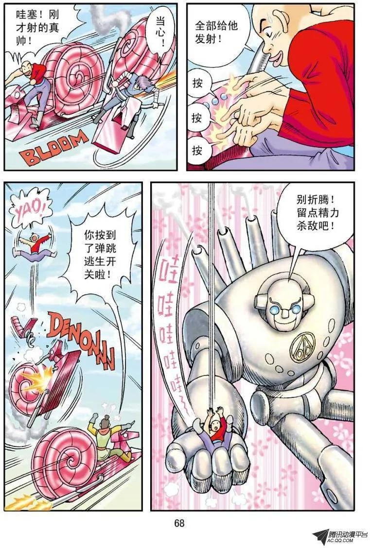 第39页