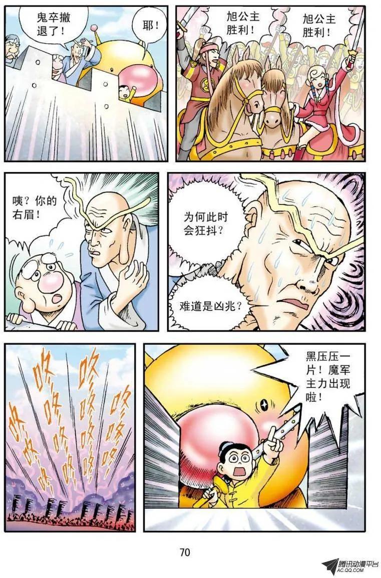 第41页