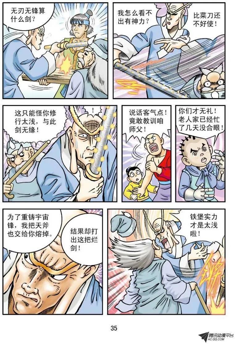 第5页