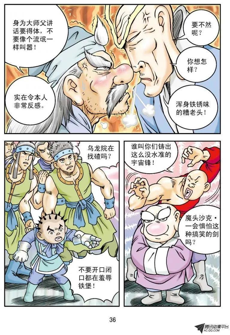 第6页