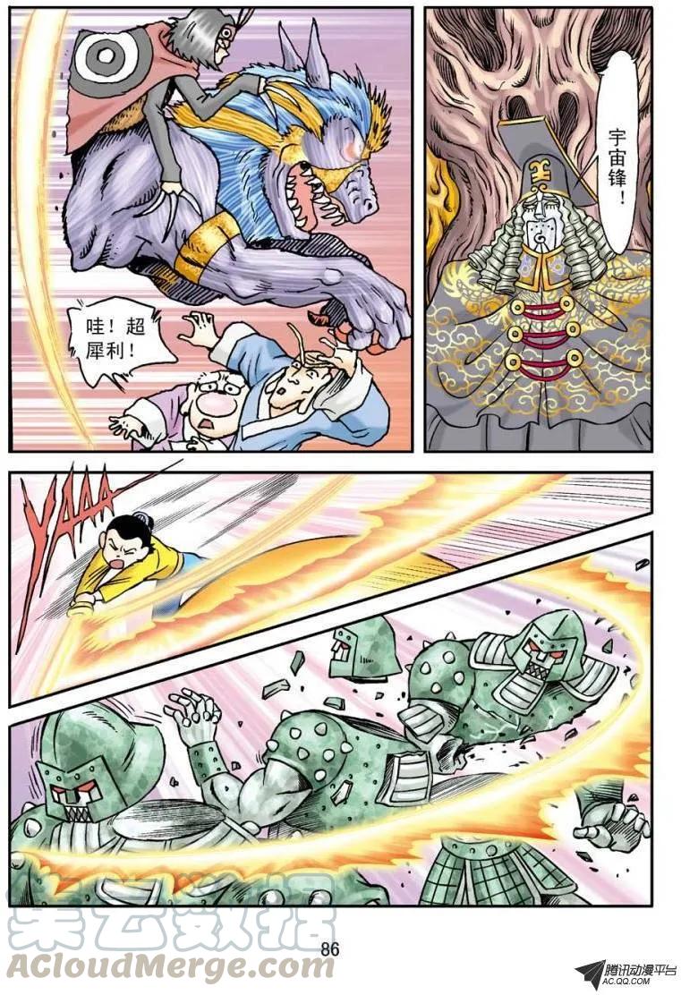第16页