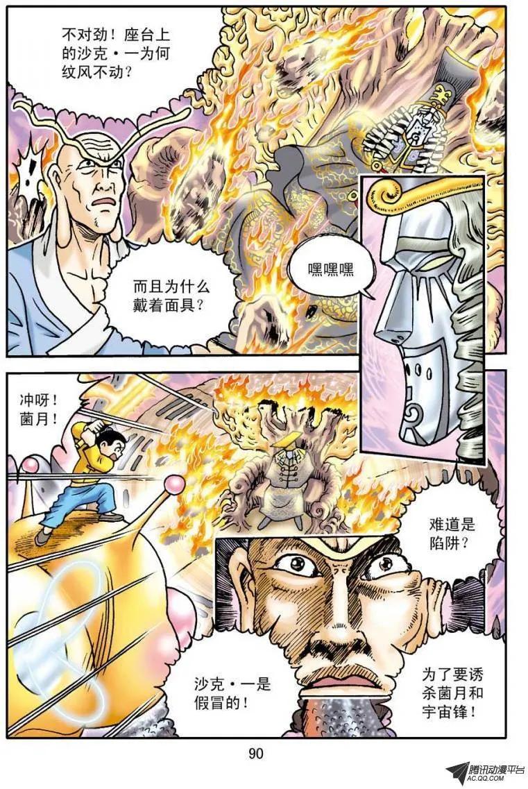 第20页