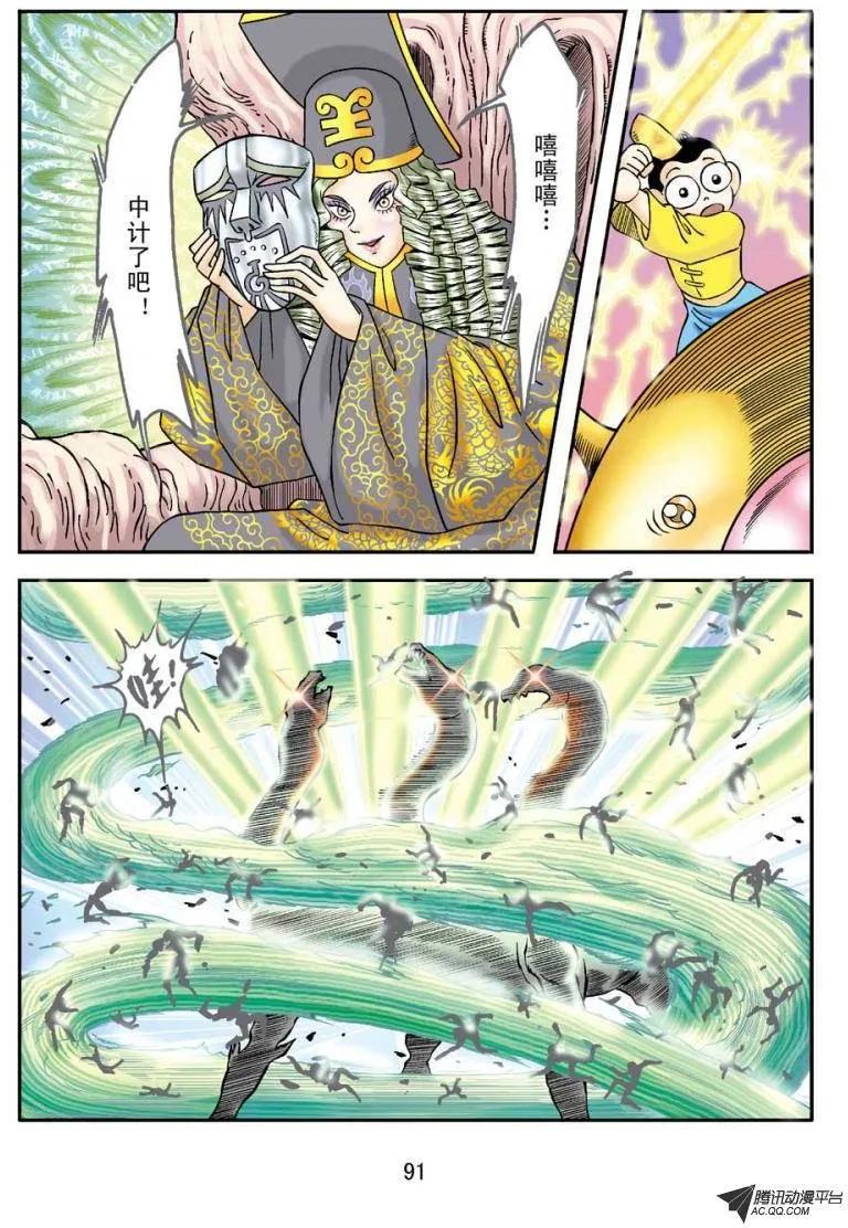 第21页