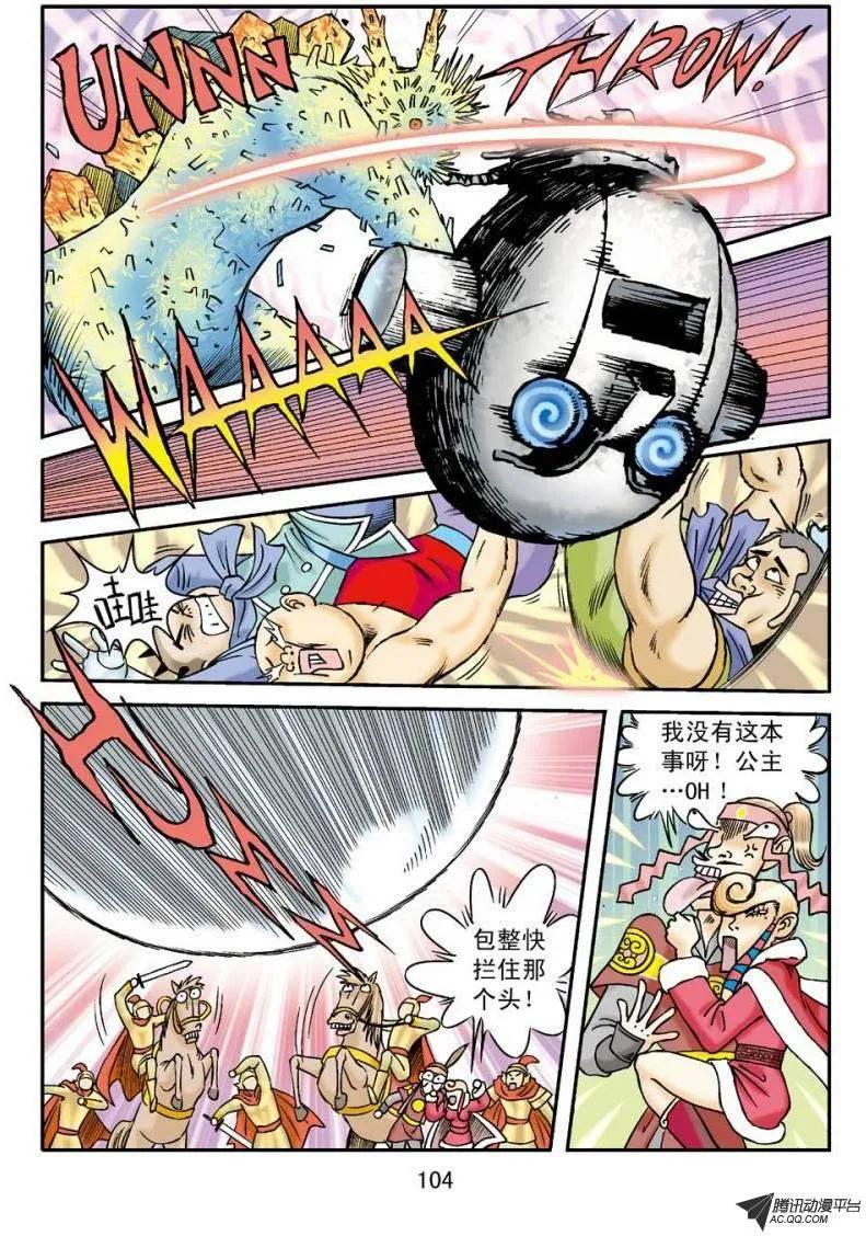 第11页