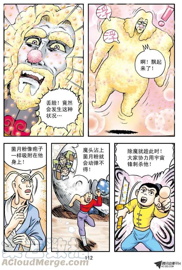 第19页