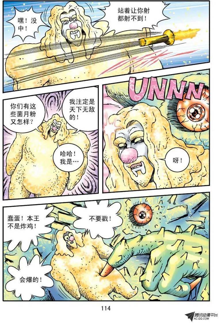 第21页