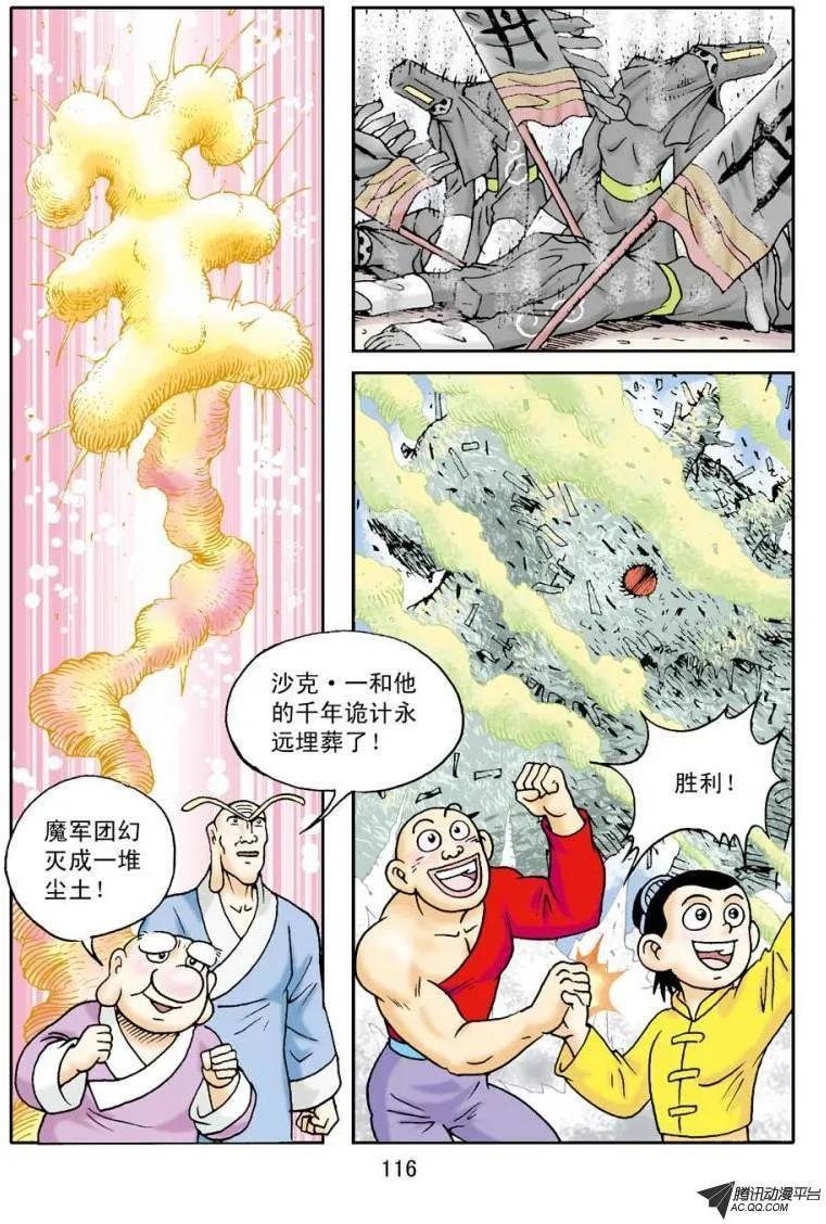 第23页
