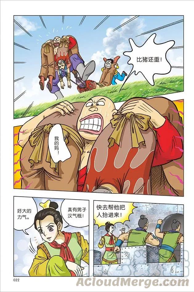 第16页