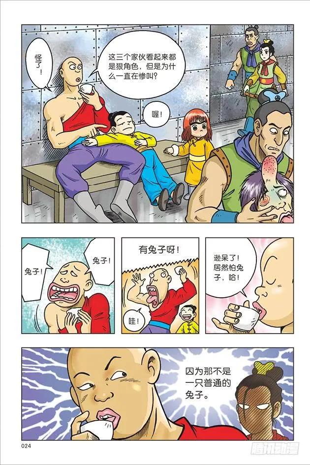 第18页