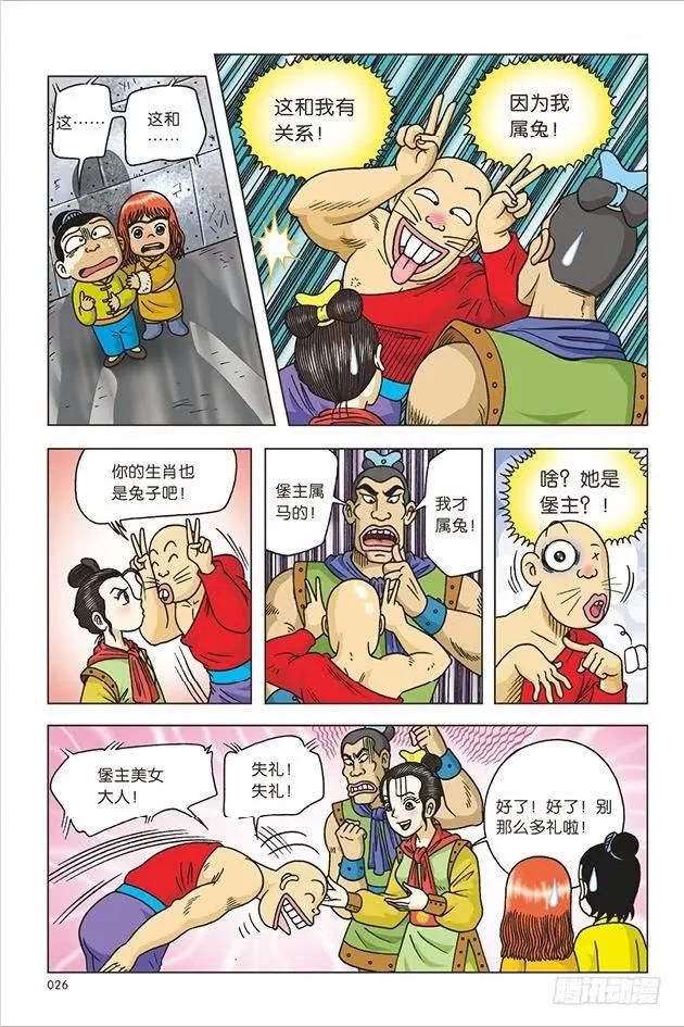 第20页