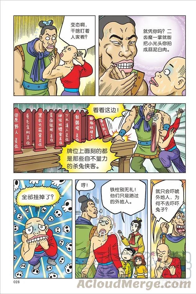 第22页