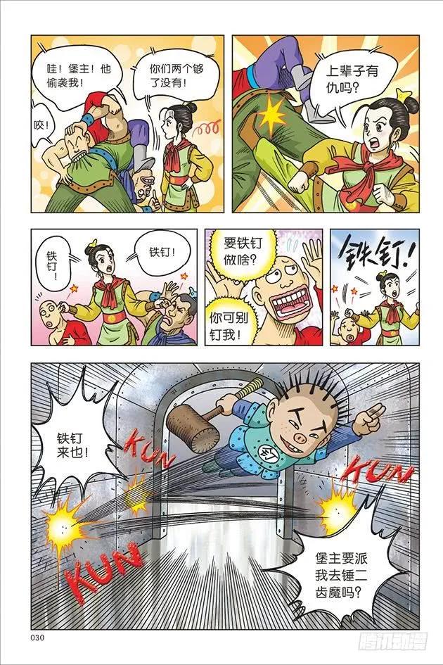 第24页