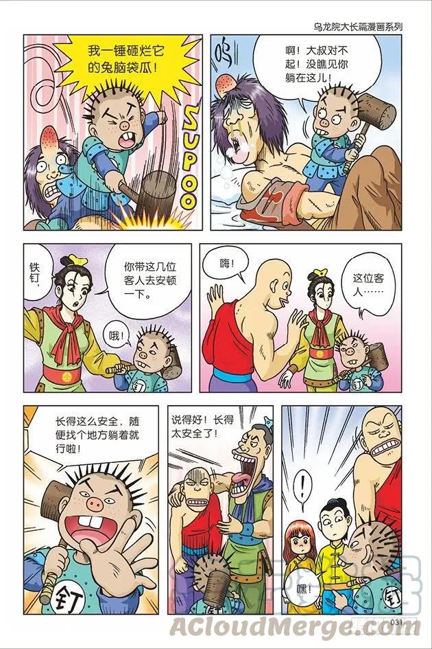 第25页