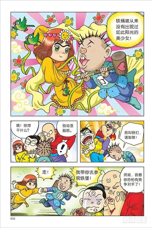第26页
