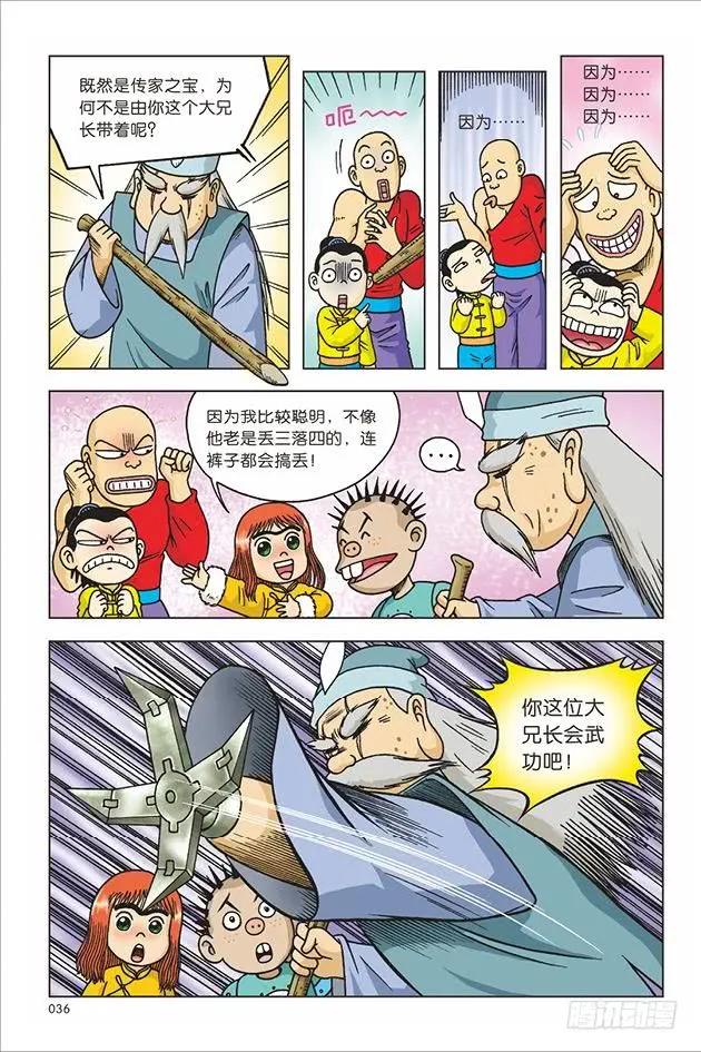 第30页