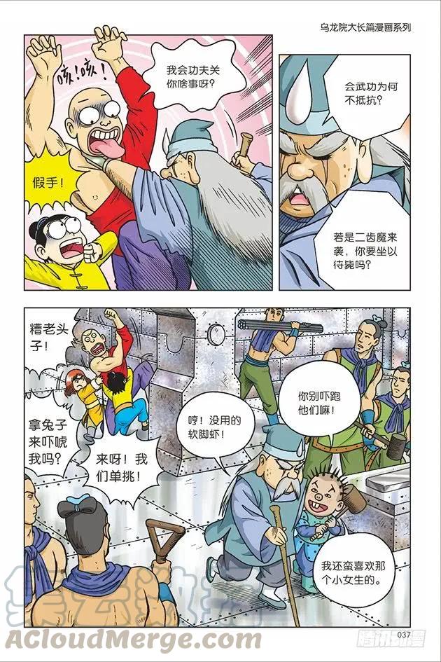 第31页
