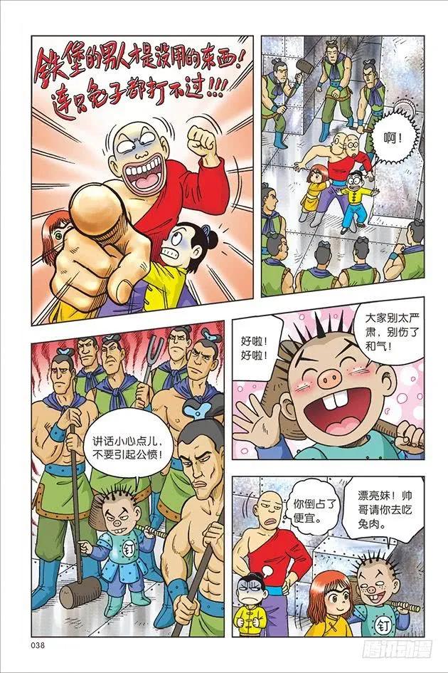 第32页
