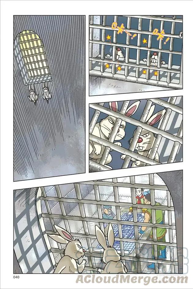 第34页