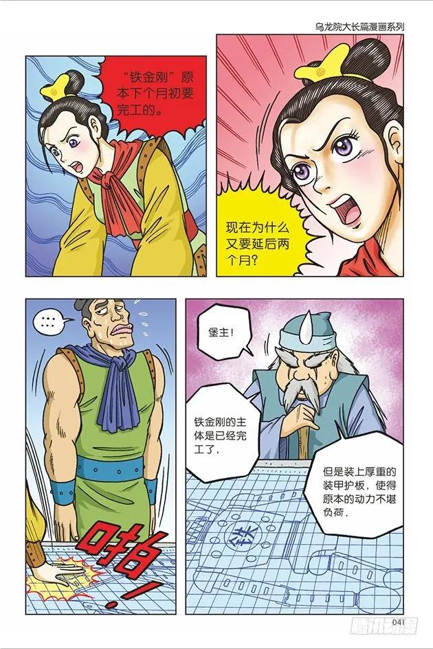 第35页