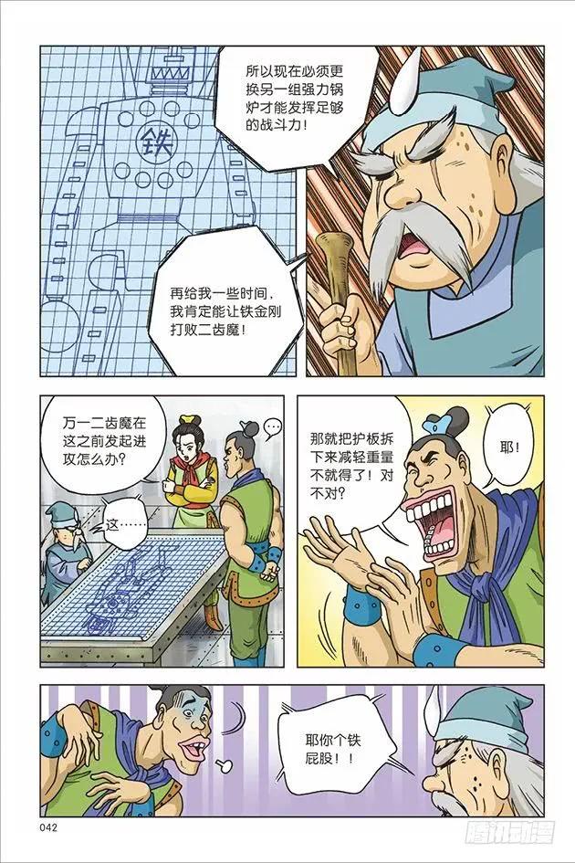 第36页