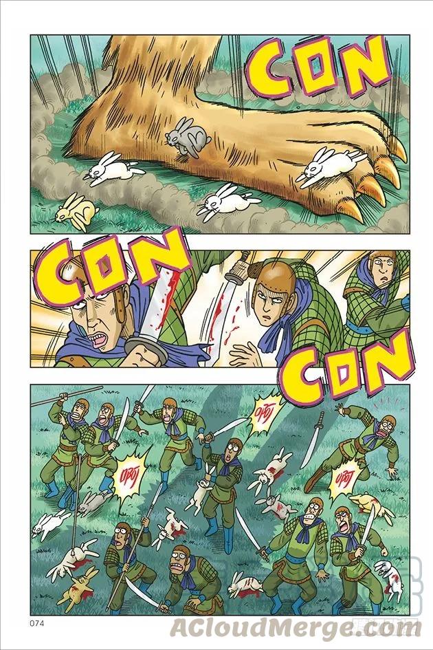 第28页
